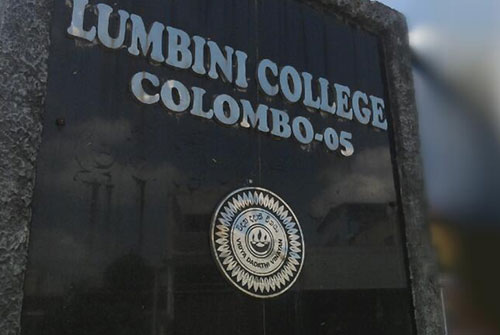 Lumbini College,