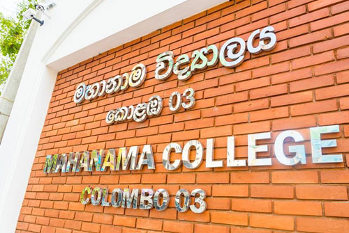 Mahanama College